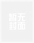 黑曜之眼手表特点